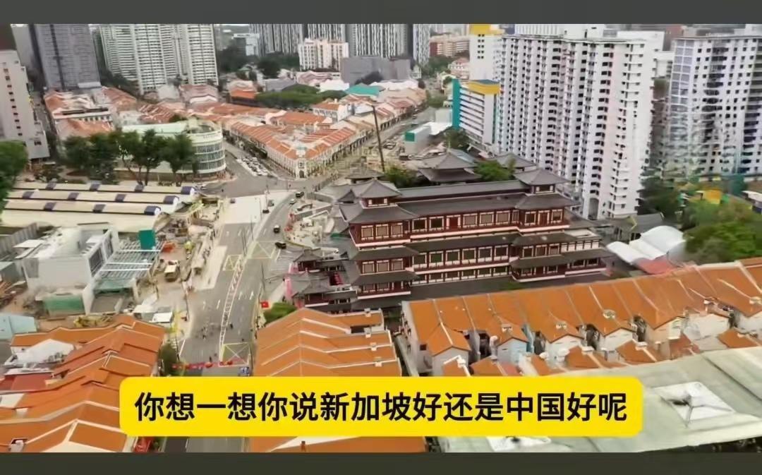 一名新加坡华人说，他90年代末去中国工作，当时怀着优越感，结果到上海一看满工地塔