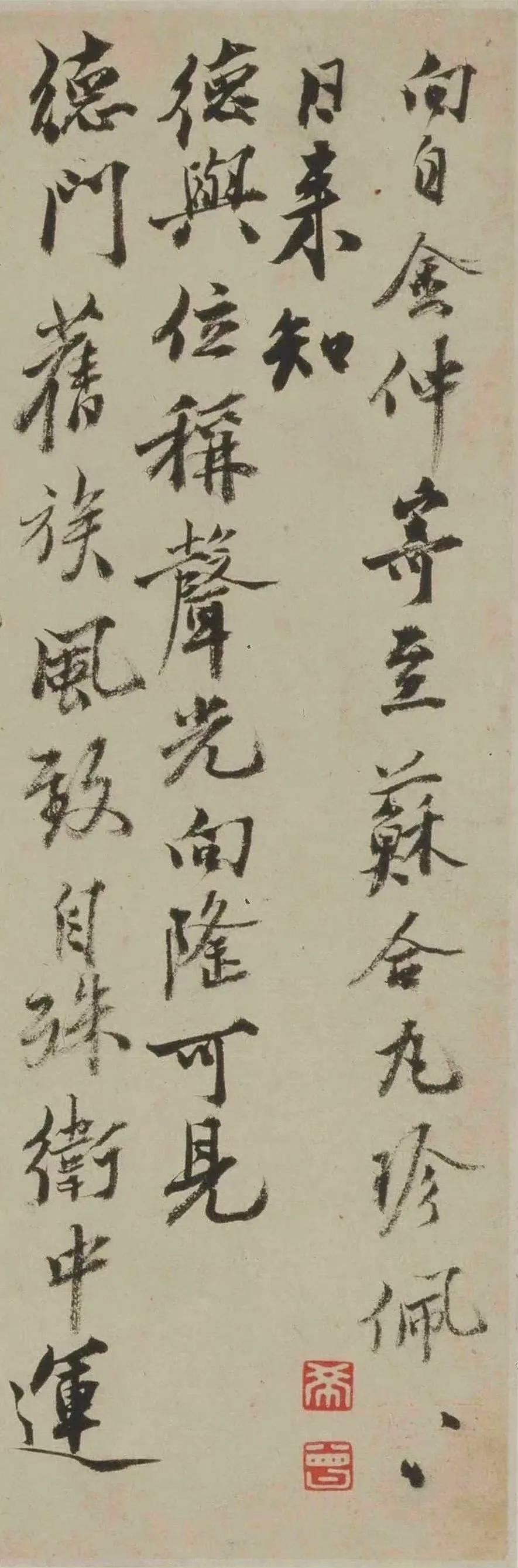 明代沈周《声光帖》页，行书纸本书法欣赏。  ​​​