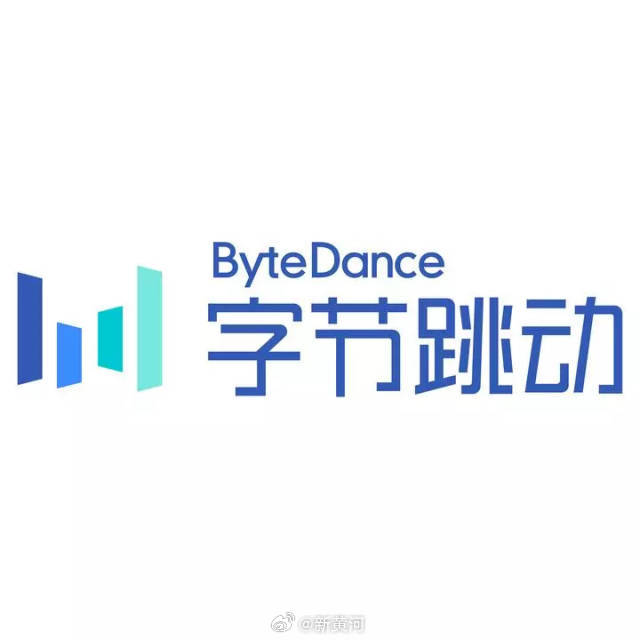 【#字节跳动回应武汉字节全部裁员#：消息不实，仅涉及50名员工调整办公地】3月1