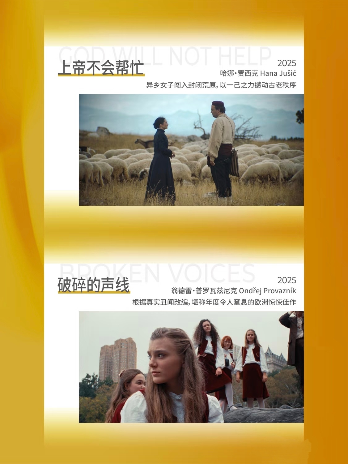 是冰冷的上海也是有人情味的上海百视通邻里相逢百视通共赴光影之约上海承办本届上海国