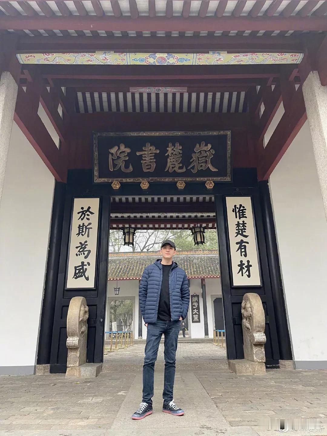 这是2021年的林更新，那时候他真瘦，一双腿瘦得像一双筷子！