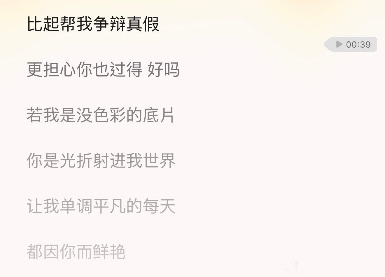 底片我一直在哭啊😭😭😭 