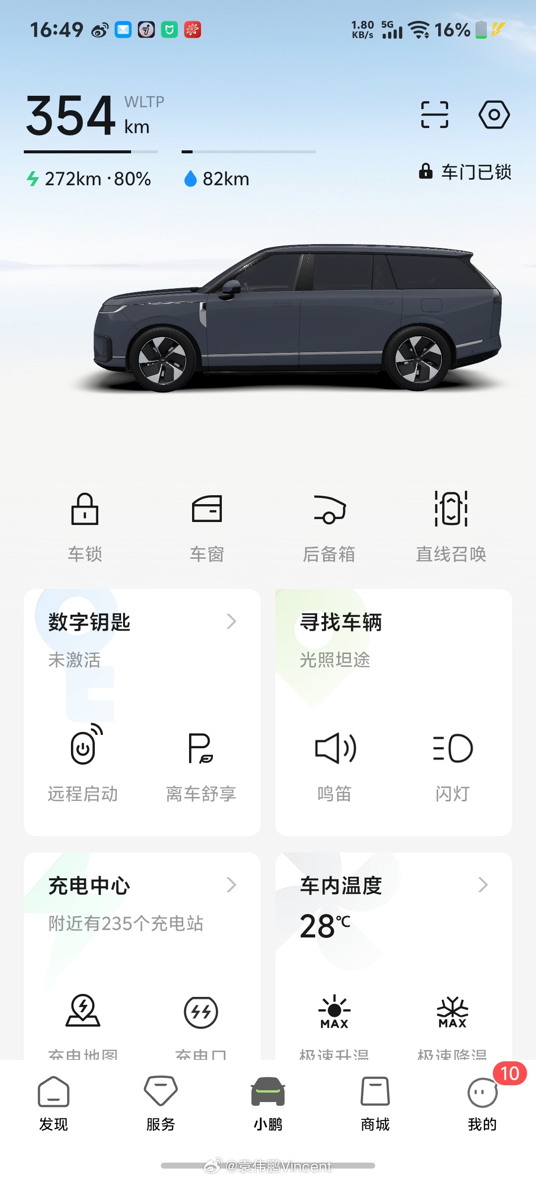 素材源自于真实，这台就是保时捷车主换的GX车在我手上。她之前也没怎么了解小鹏就知