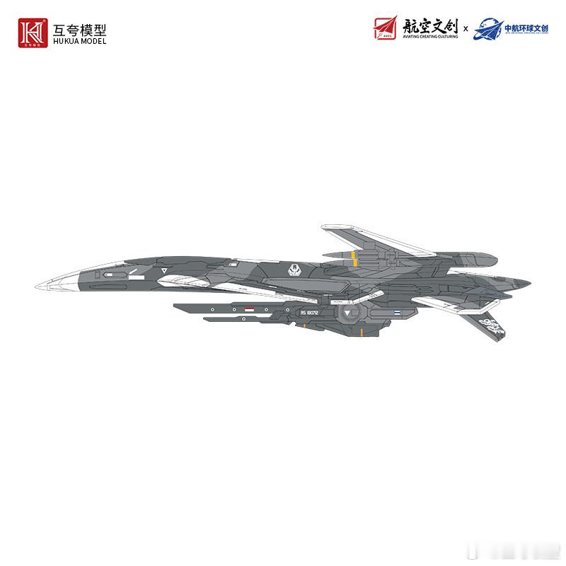 <南天门计划-玄女空天战机>预售开启——————————————品牌方：互夸模型