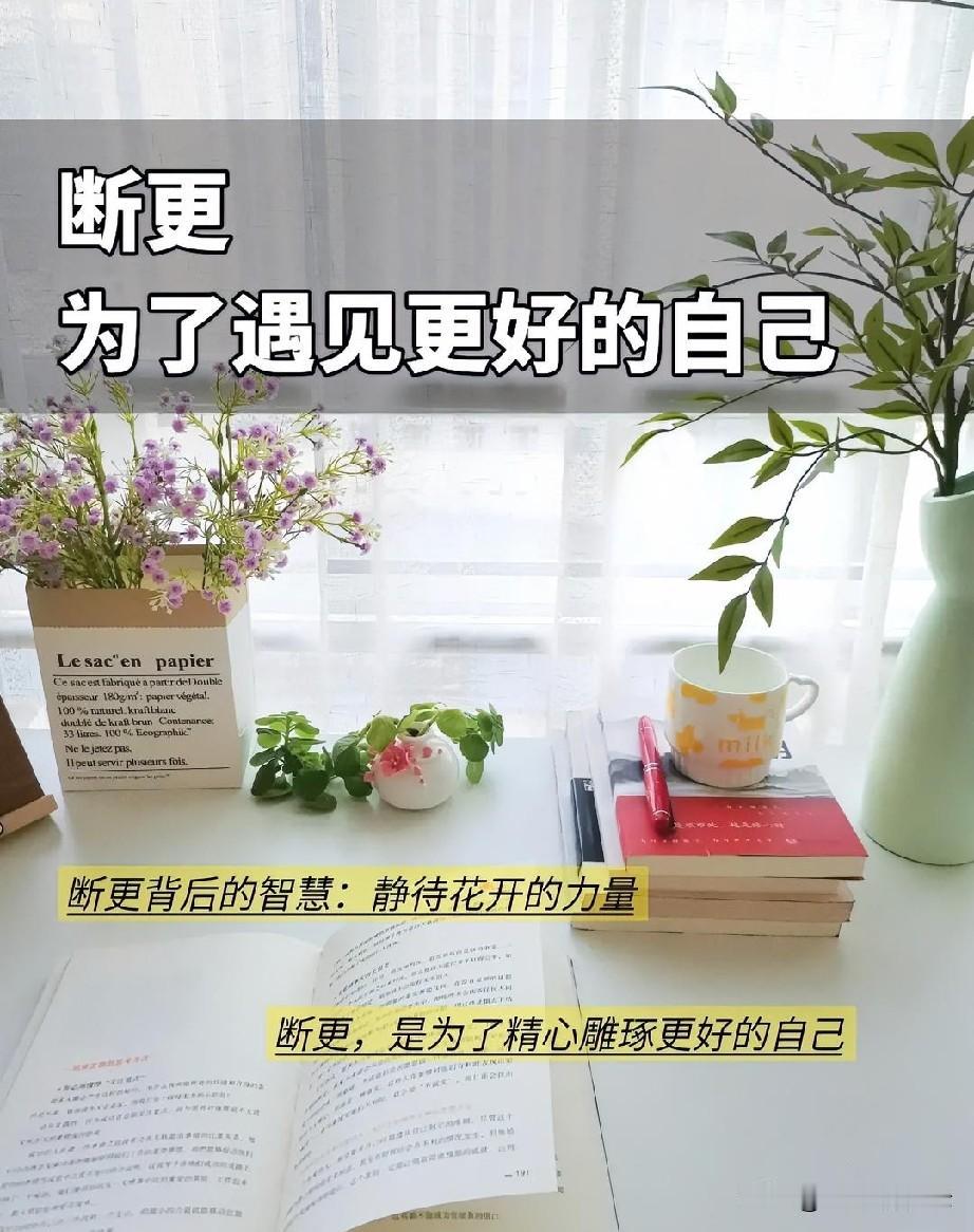 如今社会，被太多诱惑带偏，被太多所谓道理忽悠，被太多成功人士欺骗，好像都成了应该