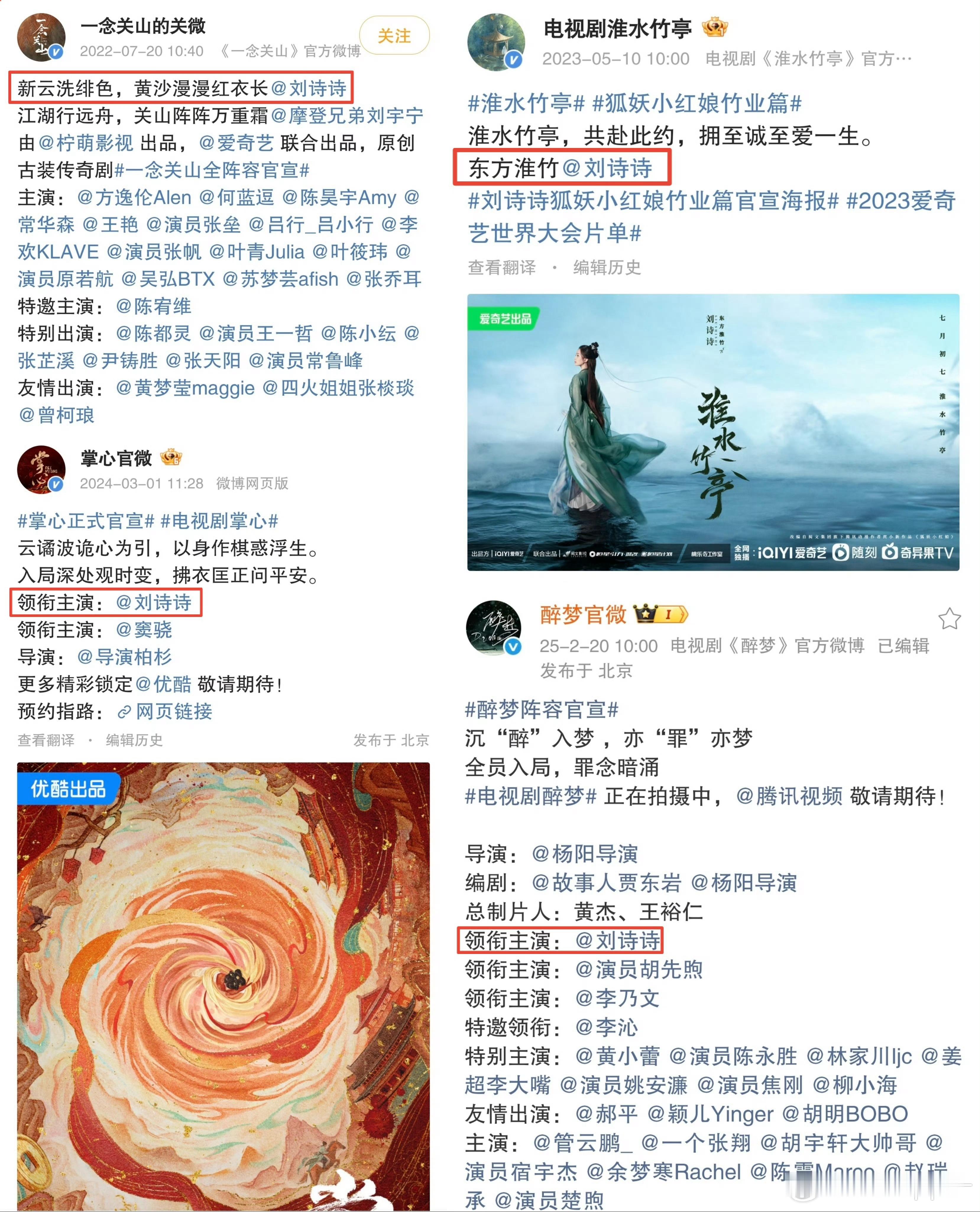 刘诗诗就是底气啊不会让小狮子操心 