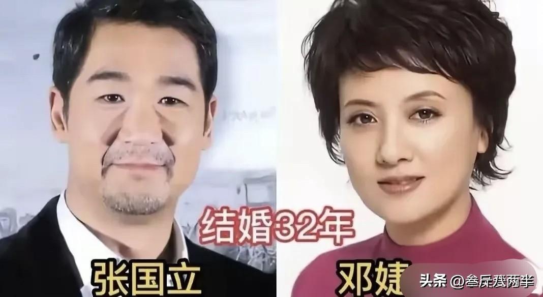 演艺圈12对“长相厮守”的神仙夫妻，你们都认识吗？

张国立邓婕32年，陈宝国赵
