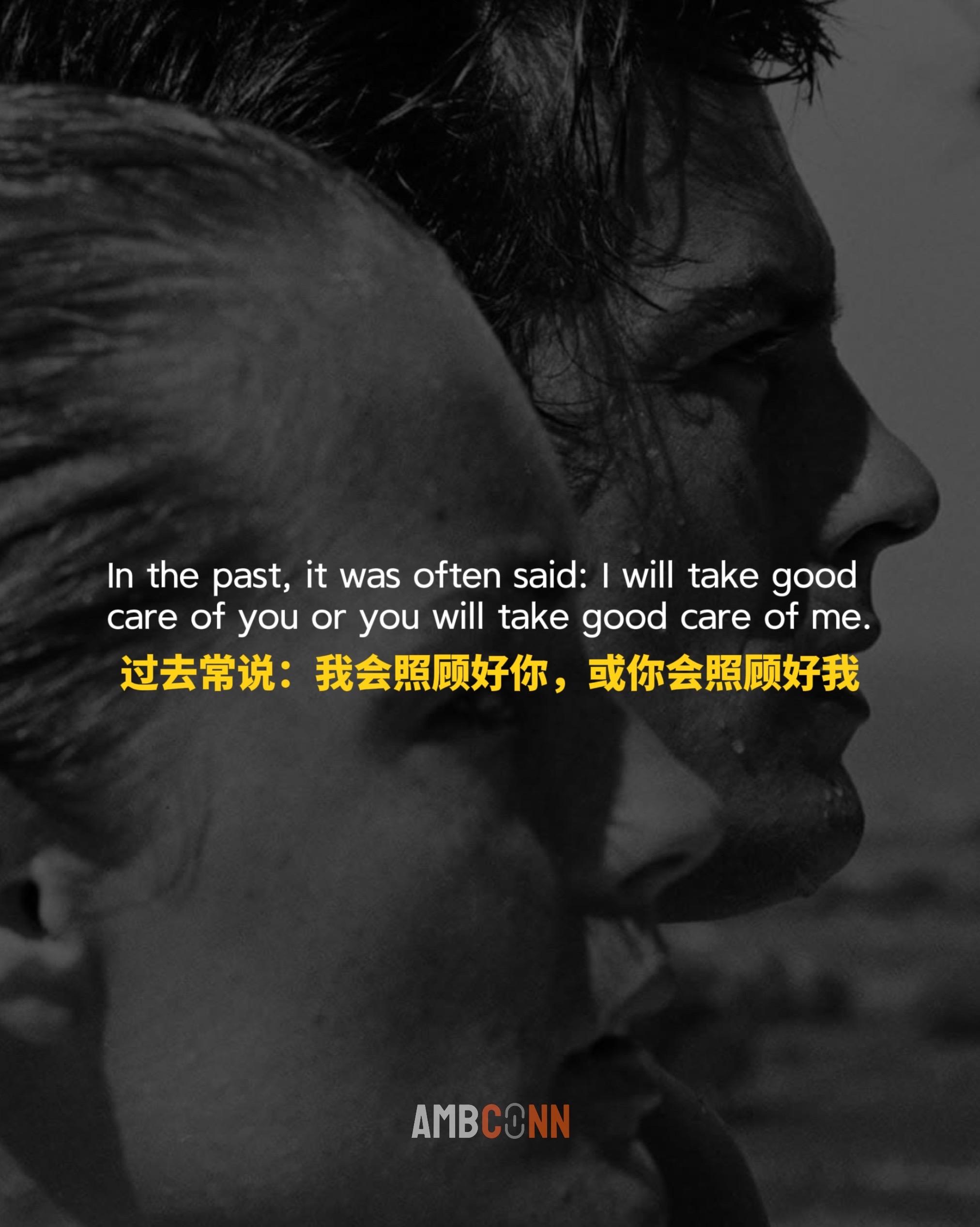 以前总说我会照顾好你，或是你会照顾好我，可后来才发现，这样的承诺往往走...