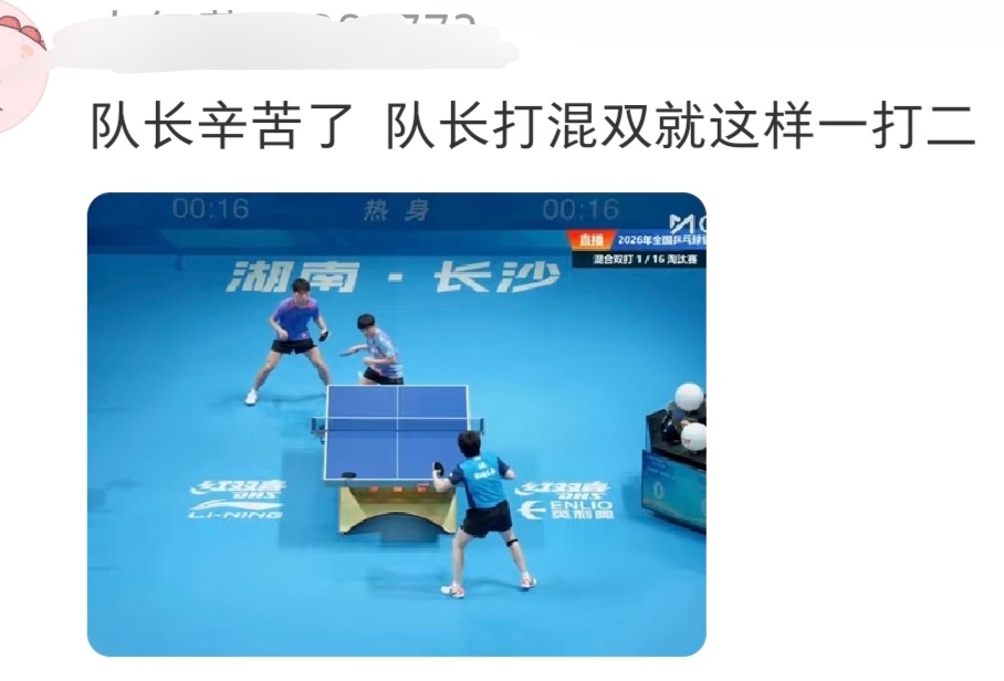 洗头妹真的黔驴技穷了，居然拿这个画面吹大头菜是一打二