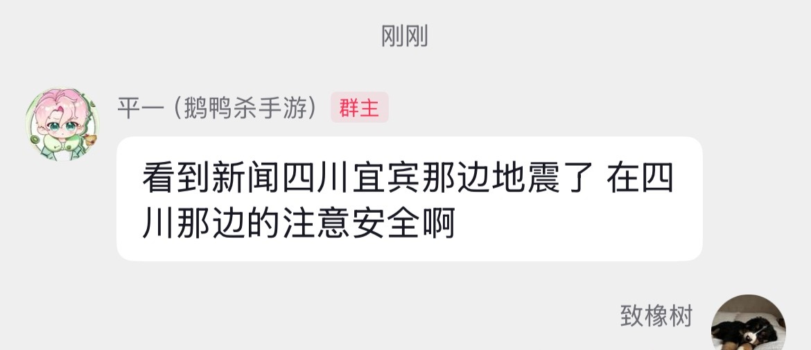 至少我相信你很爱我们🤲🏻 