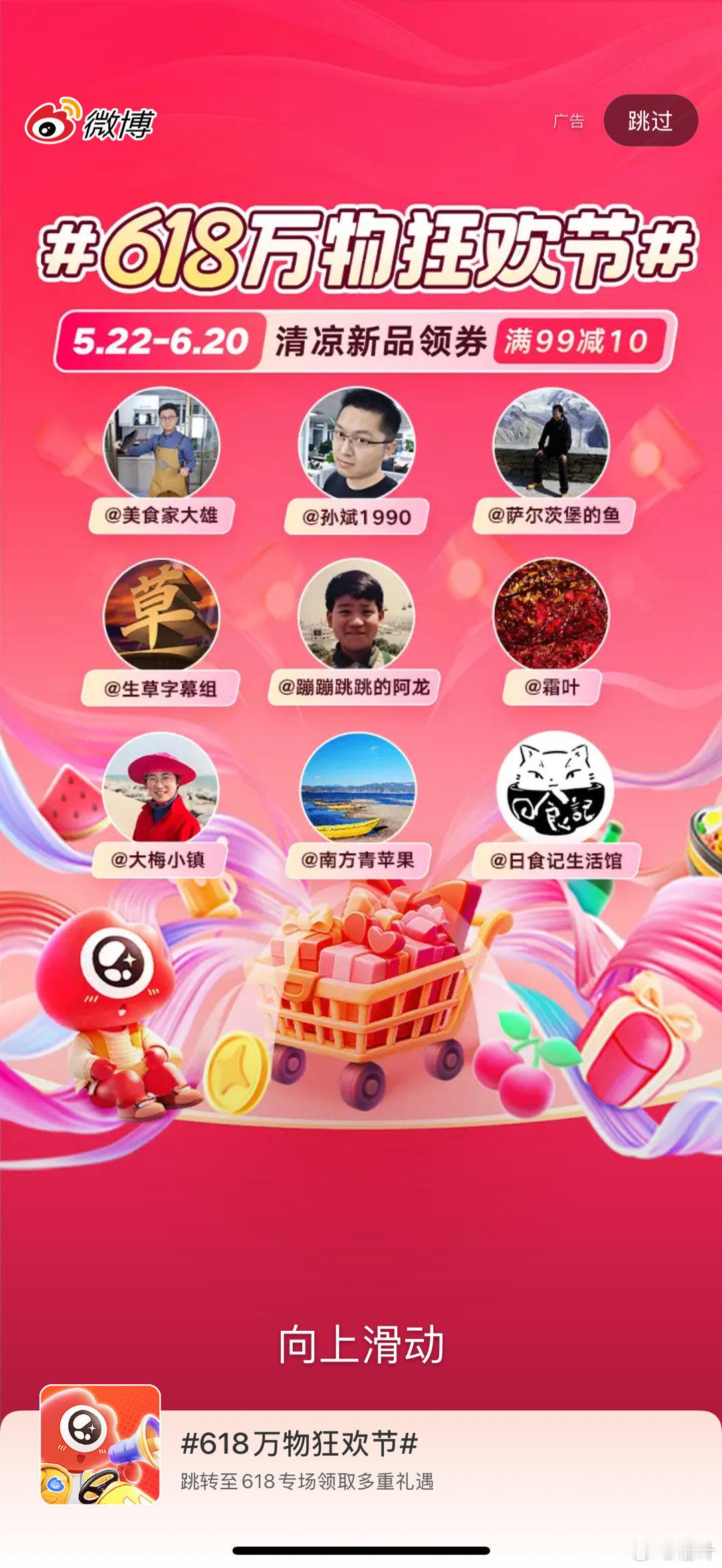 哎呀 ​​​