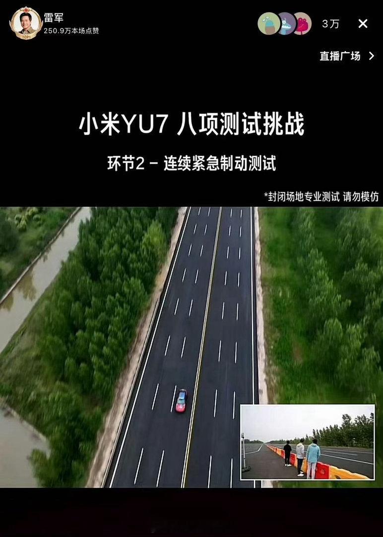 YU7GT连续制动50次无衰减实测百公里连续50次紧急制动，首末次刹停距离差仅0