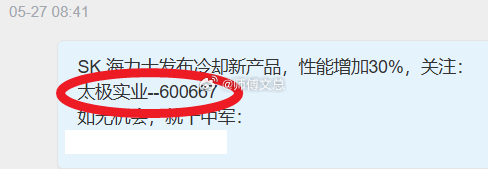 四头大牛齐齐上板！这上板的节奏都赶上流水线量产了！！！6.04日 $豫能控股 s