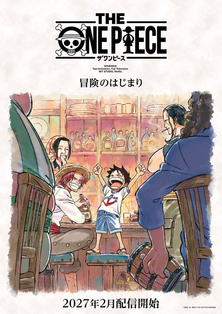 【《海贼王》重制动画上线时间公布，全新海报】《海贼王》重制版动画《THE ONE