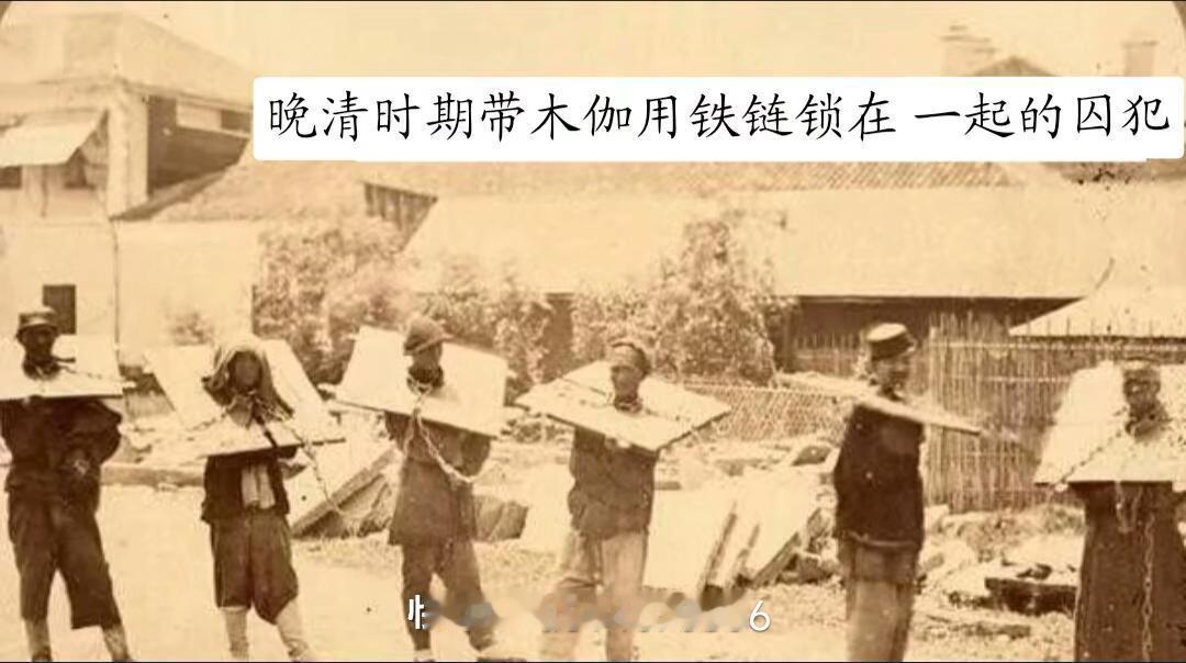 不得不说这种刑具不得不让人佩服古人的智慧。
中国刑具发展史那叫一个源远流长。从夏