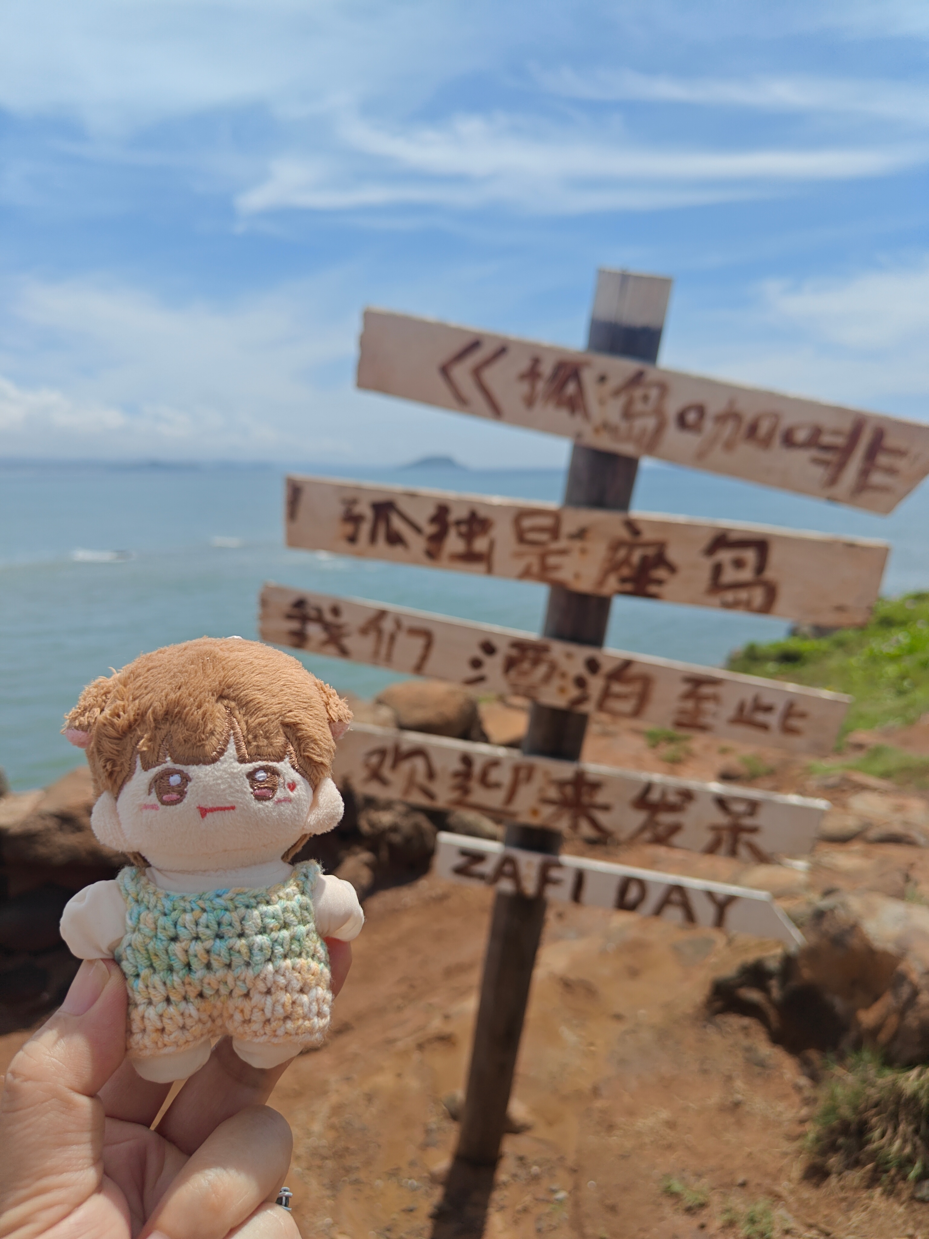 带着小瓜看漂亮的海 