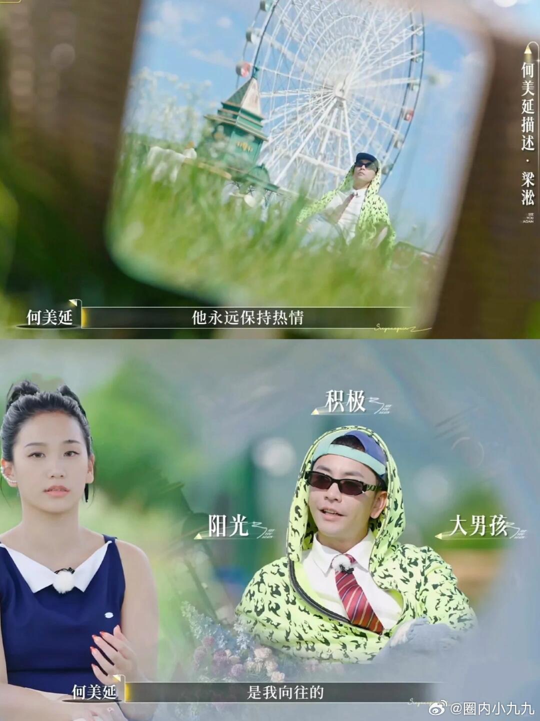 再见爱人[超话]  父母不给过的生日、仪式感和关爱，女儿长大了就会被一点点的小关