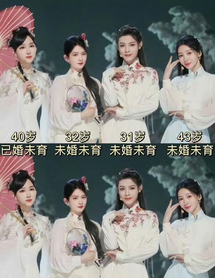 浪姐真的感受到了未婚未孕对大家的影响 ​ ​​​