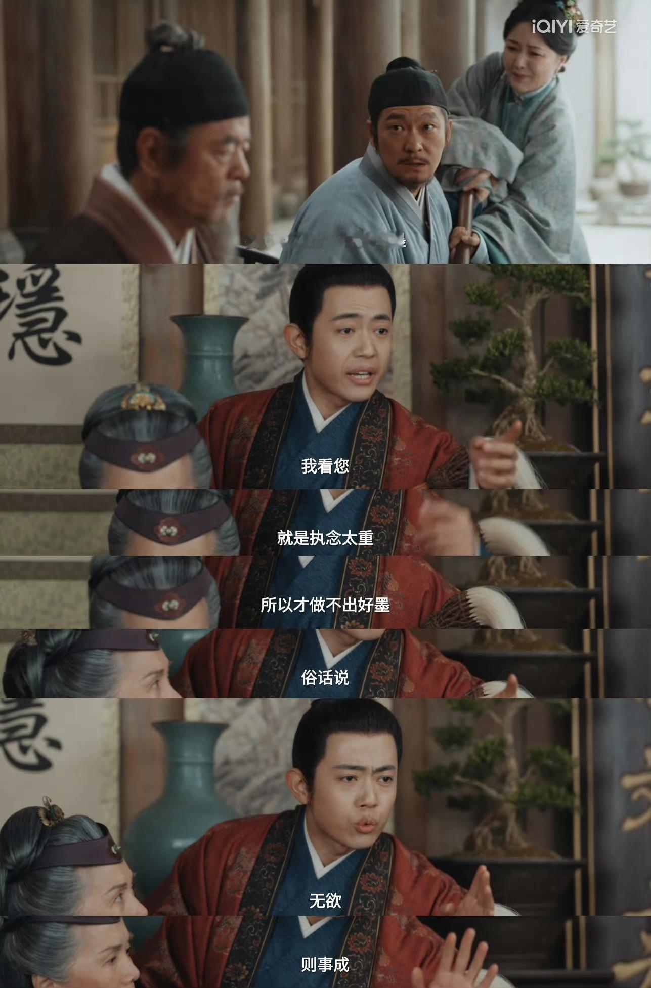 李正身：爹，百因必有果，你的报应就是我