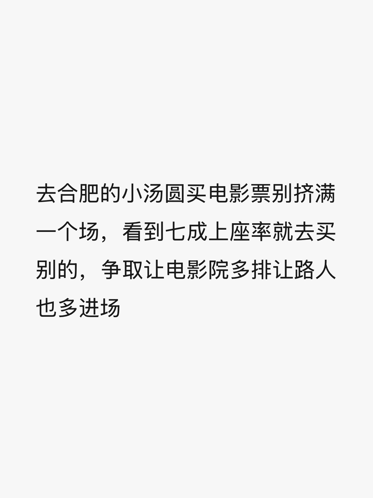有道理🙊王源