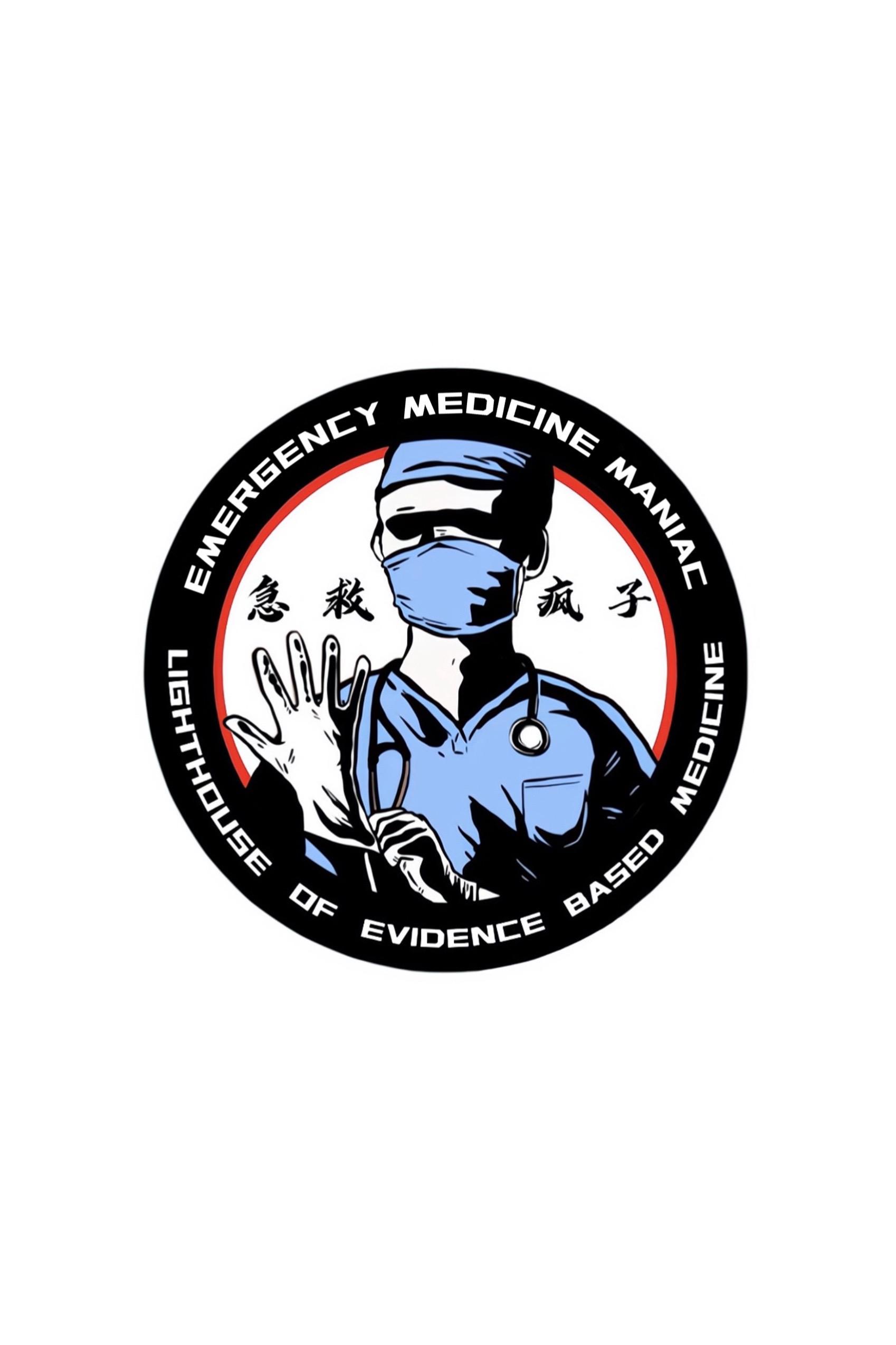 急救 急诊 重症 医生 护士