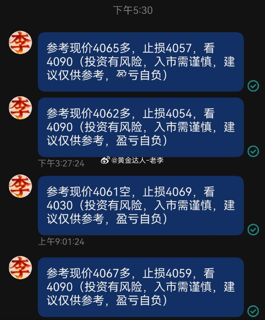 黄金  震荡那就反复抓黄金金价存储一哥暴跌