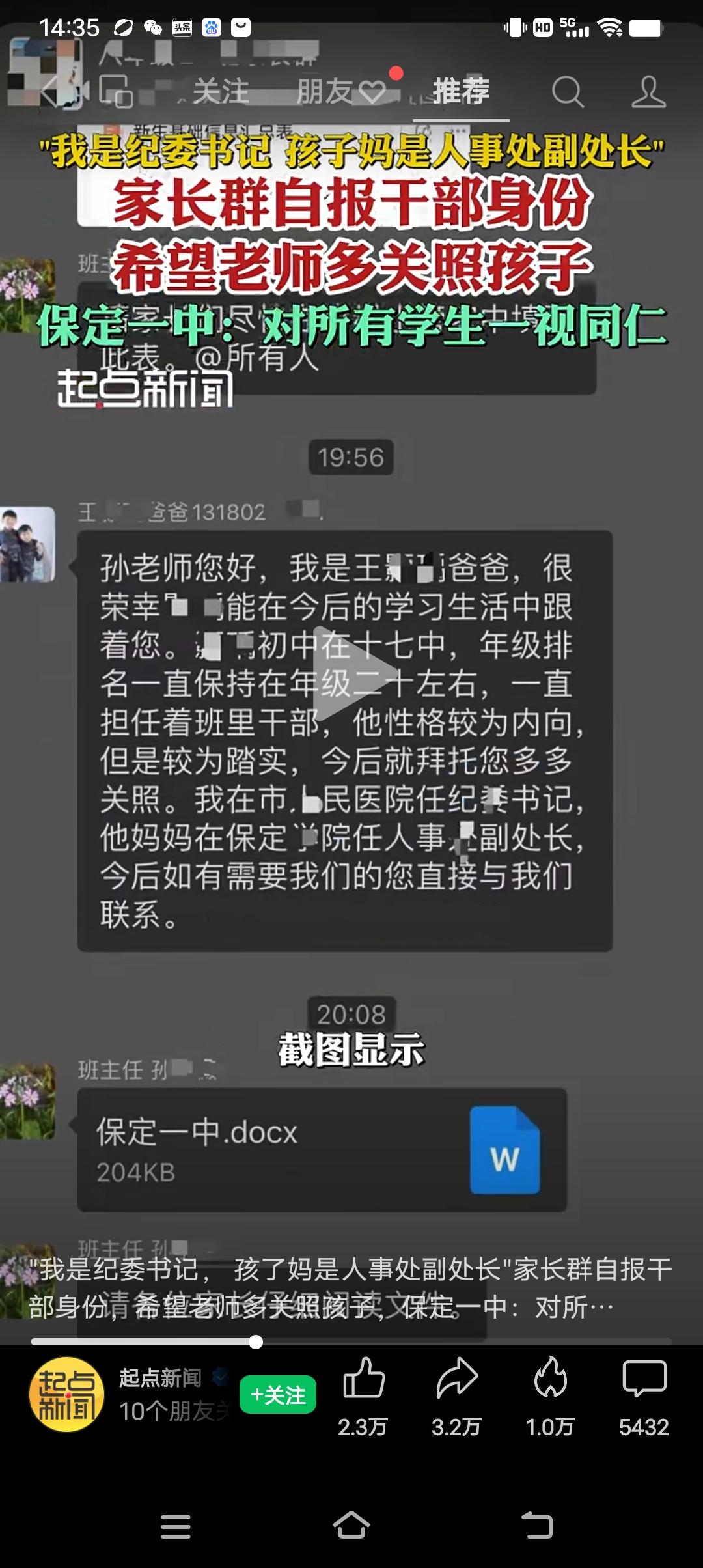 智商堪忧！能在学生群里发这个，真是令人费解。是出于护犊子，怕孩子受欺负，还是平时