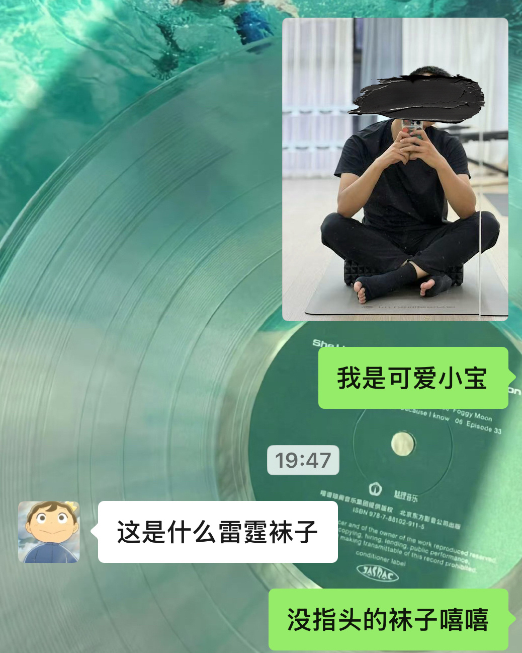 可爱小宝 