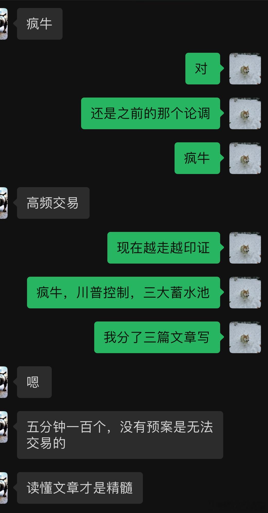 这个月我分别用三篇文章，给各位详细描述了，后续市场的态势，首先牛还在，但是是疯牛