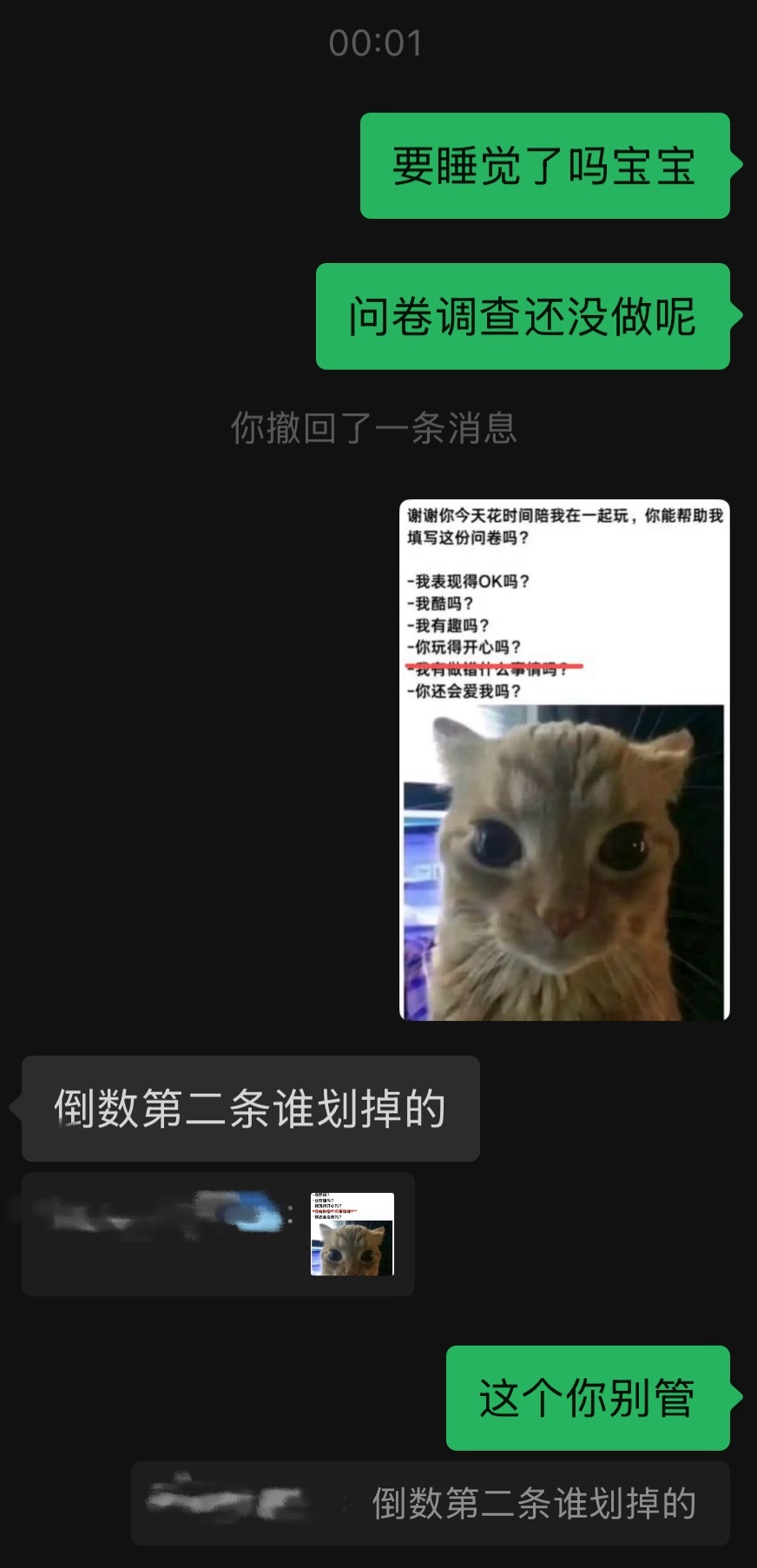 好可爱啊她🤲 