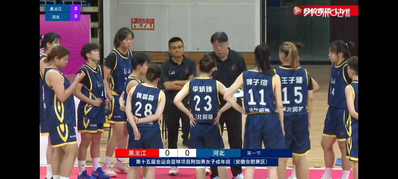 2025全运会女篮附加赛全部结束！河北女篮无缘正赛！河北86比65击败黑龙江
山