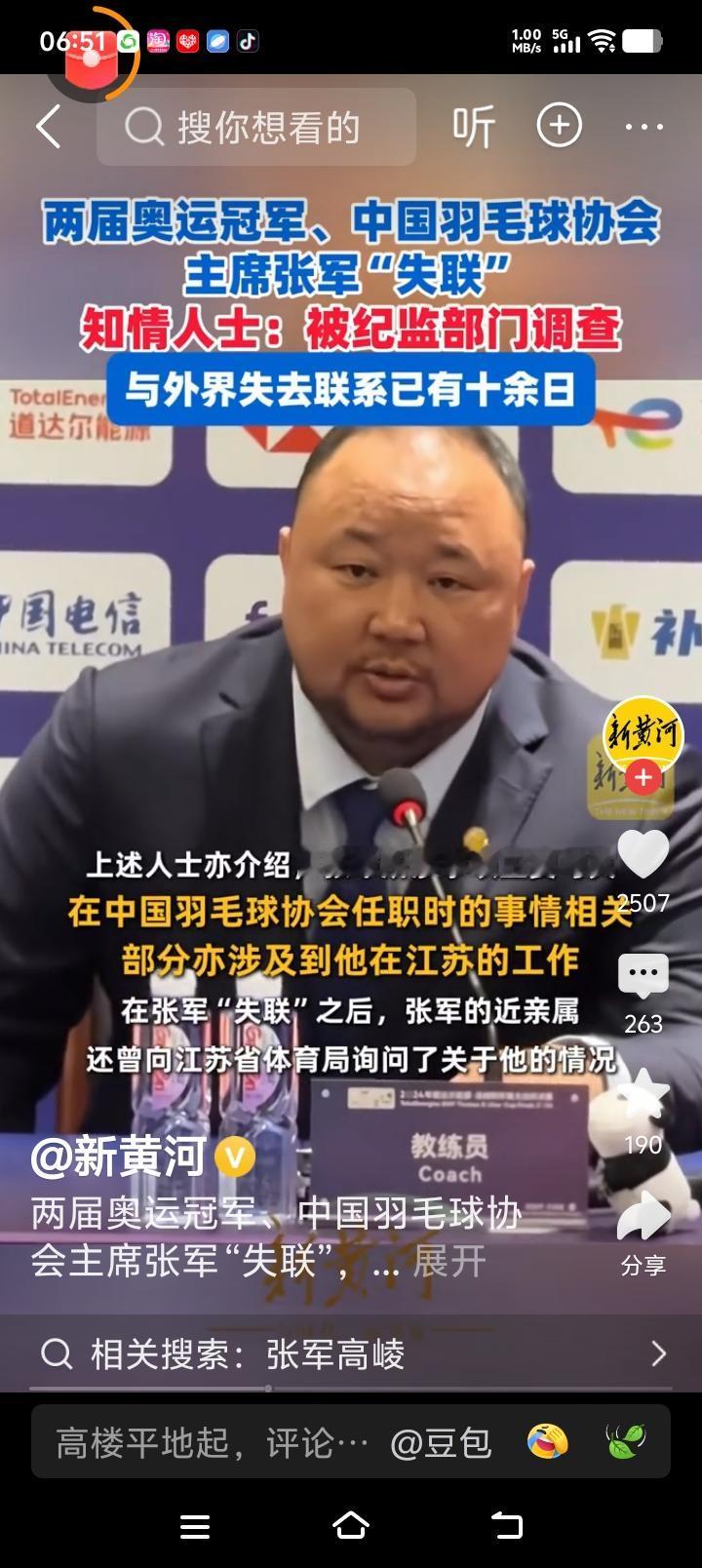 从体重看自律、

原来的羽坛帅气健美的那员猛将，虎虎生威，叱诧风云，身轻如燕，弹