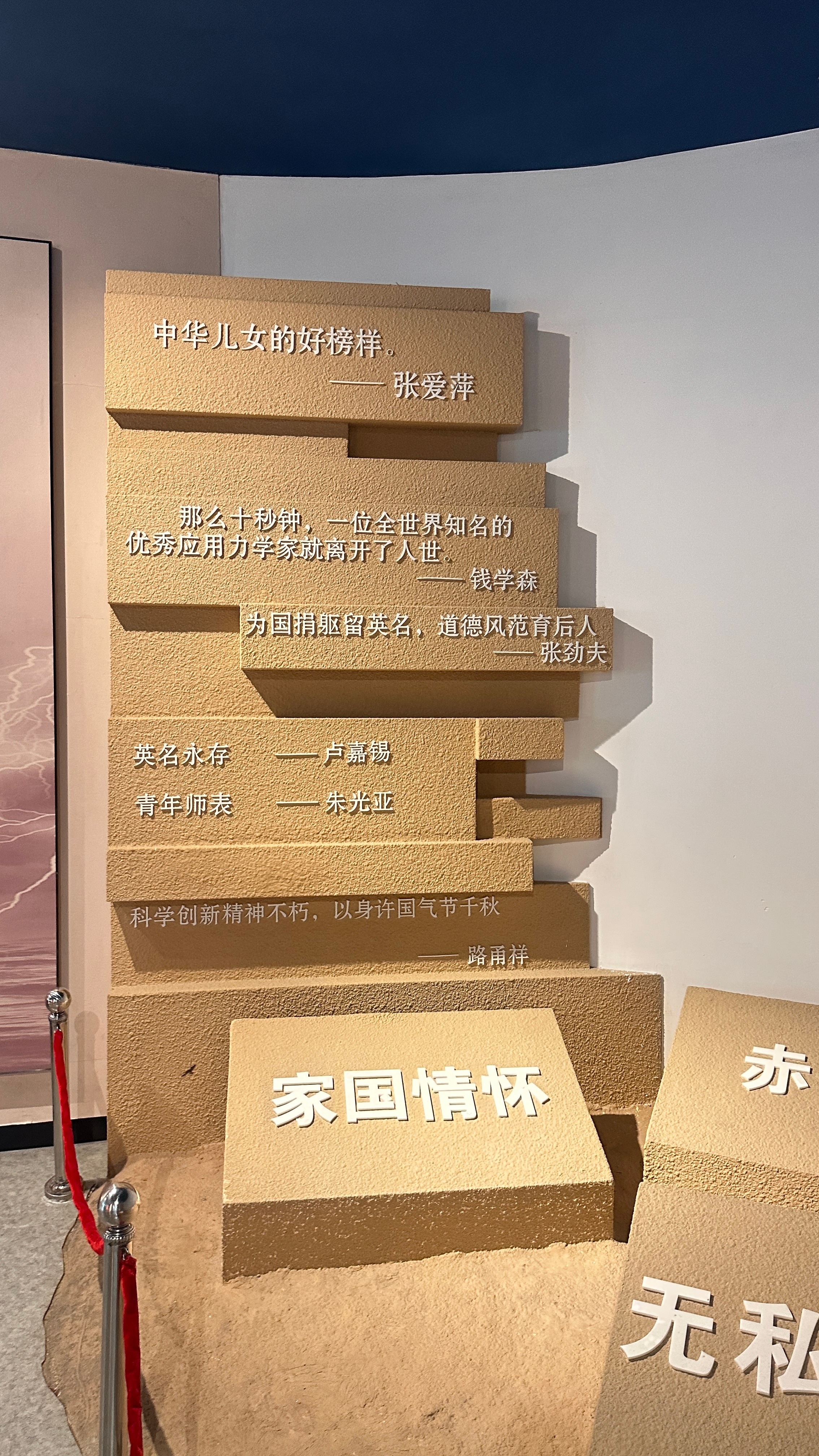 带润润来郭永怀纪念馆感受科学家精神希望他树立远大志向，不要天天嚷着长大开大车了创