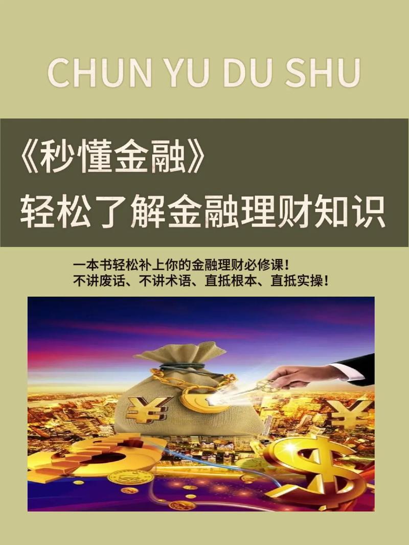 普通人的钱该往哪放真是个让人头疼的问题。现在低利率、理财波动大，大家都想保本增值