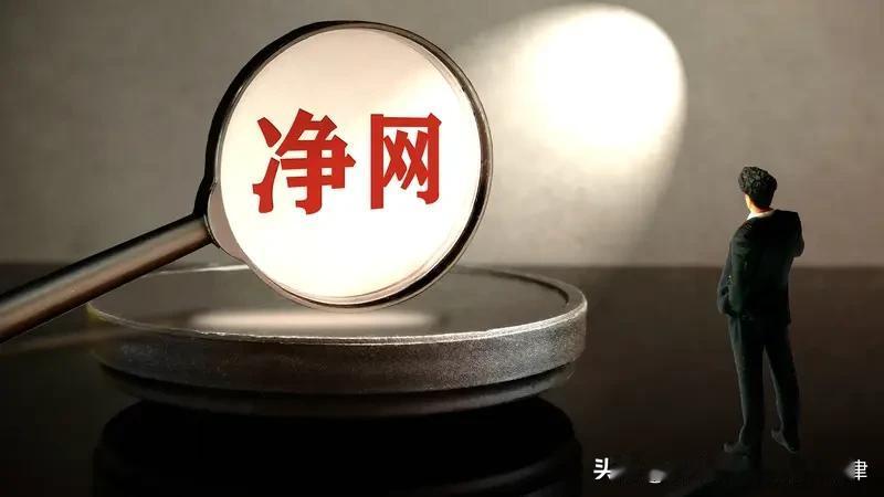 直播“撩人”太过火！一批低俗团播账号被重拳出击，网络新规来袭！

当直播间变成“