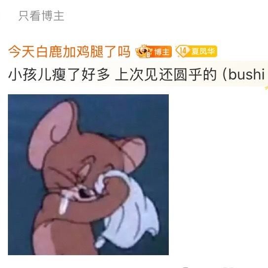 女神就是这么自律细说圆乎