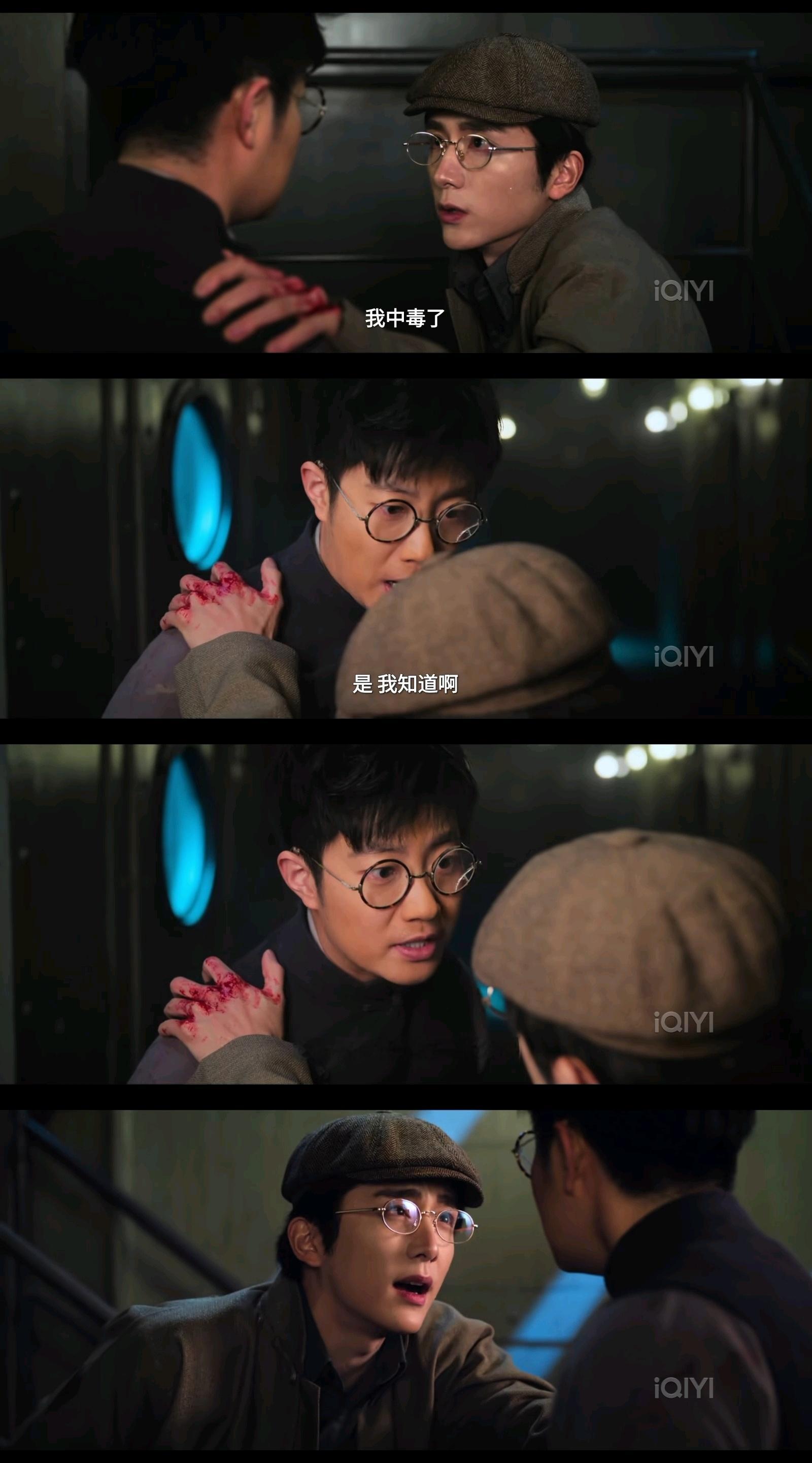 面壁者张海盐