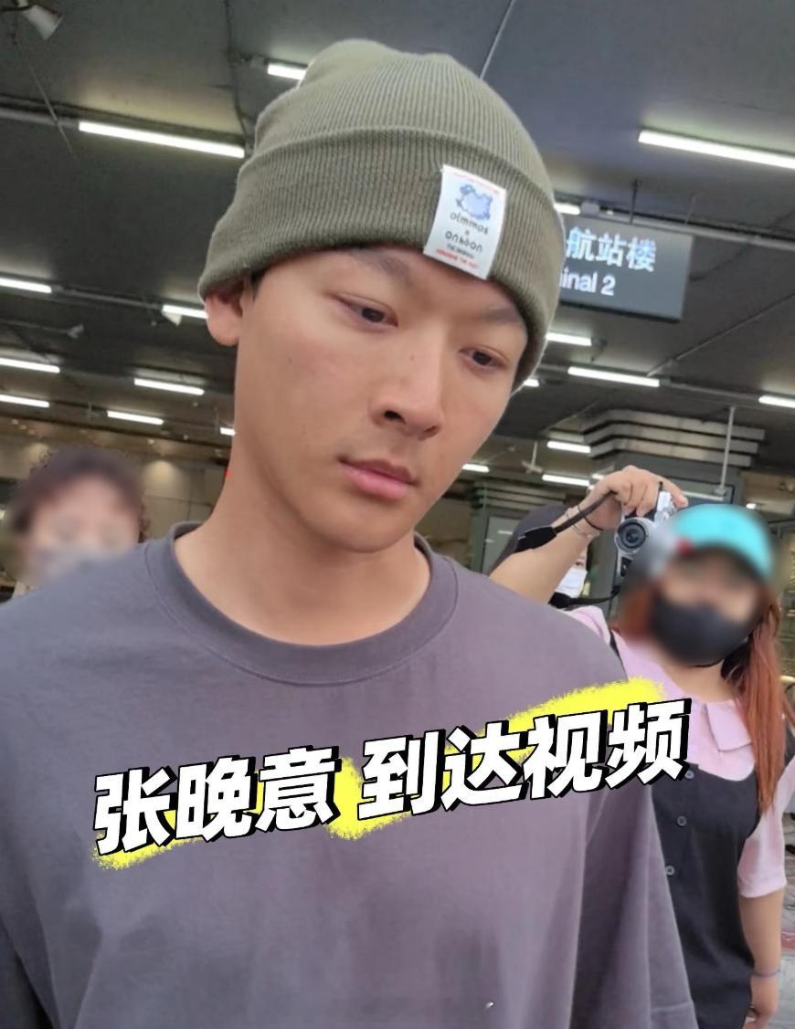 张晚意这精神状态不太好的样子，录花少这么累吗？[思考] ​​​