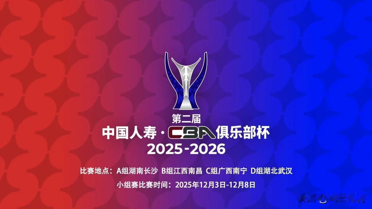 CBA联赛有必要恢复升降制了！在昨天进行的CBA俱乐部杯比赛中，来自NBL联赛的