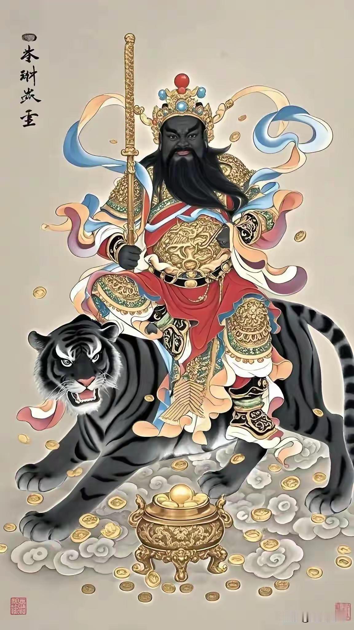 为什么修道之——文化博大精深

《道德经》第四十二章短短几句话，写出了天地万物生