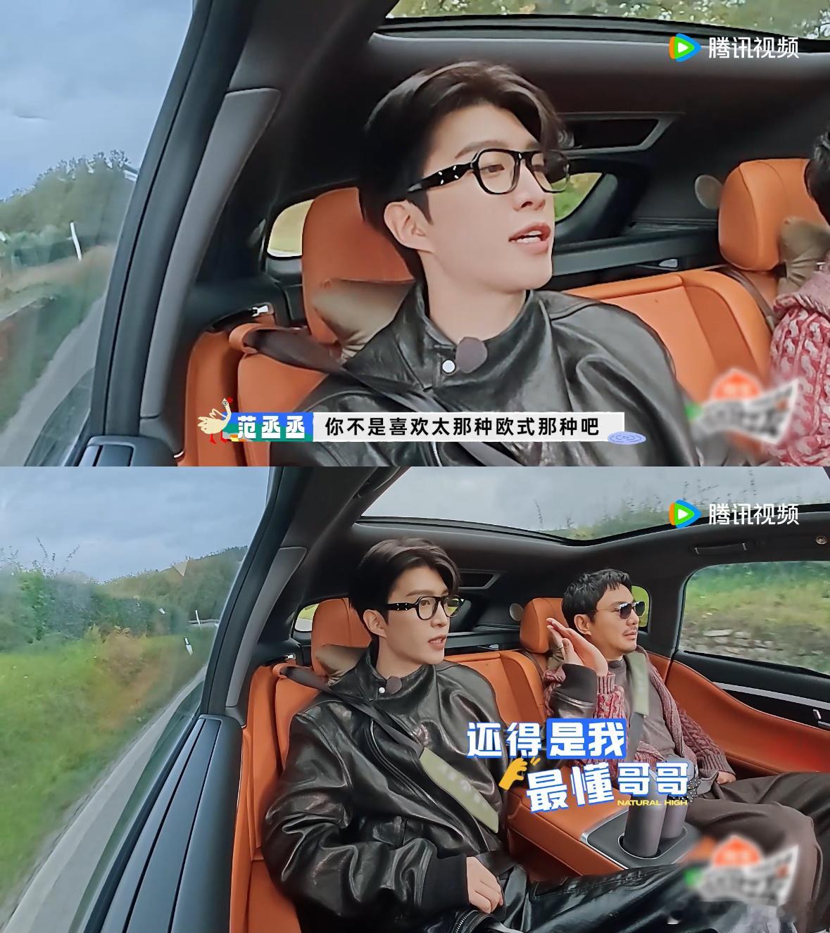 范丞丞说欧式装修是东北洗浴风现在就出发 范丞丞形容欧式风格为“东北洗浴风”，真的