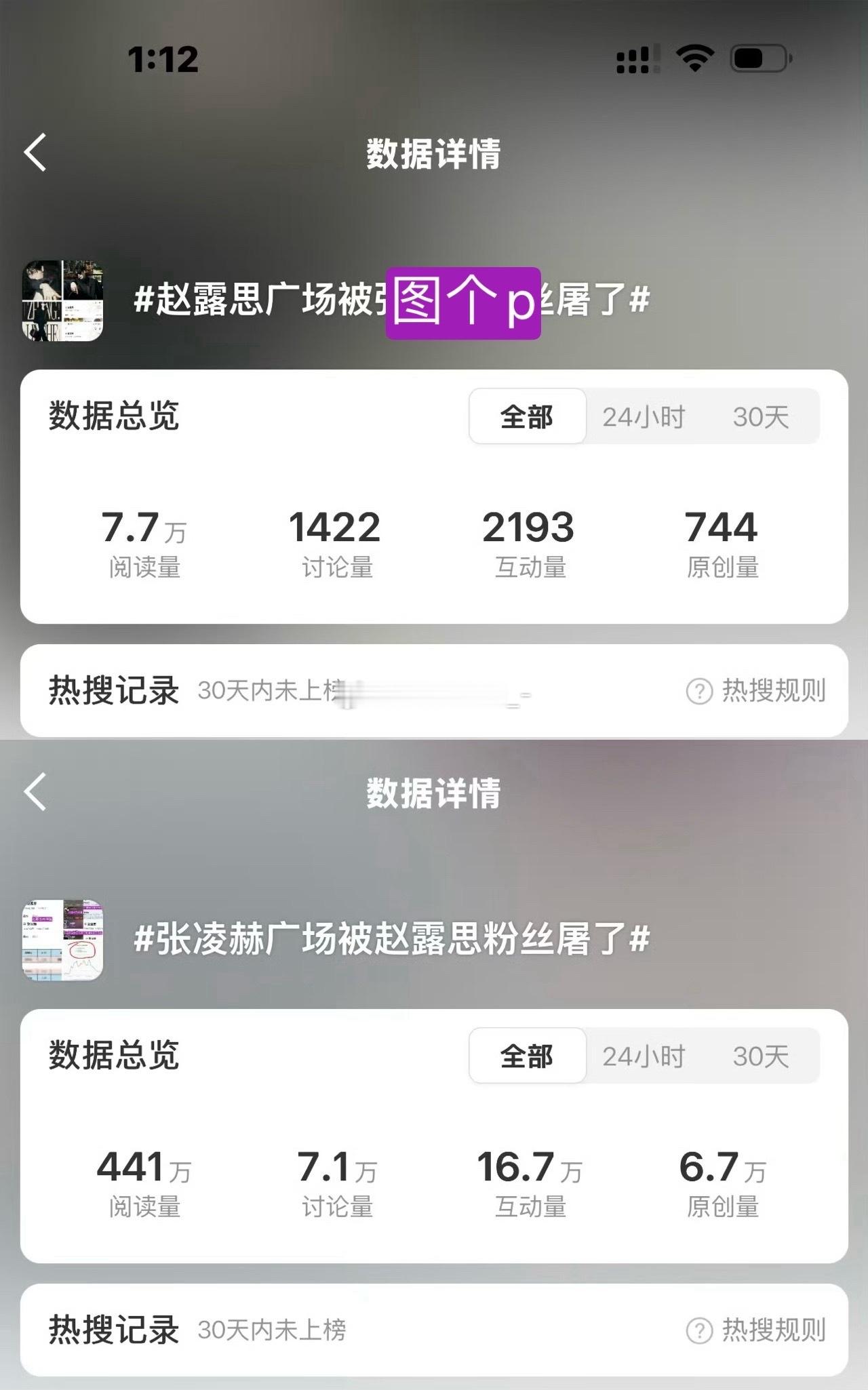 来建设一下📝张凌赫 牛00