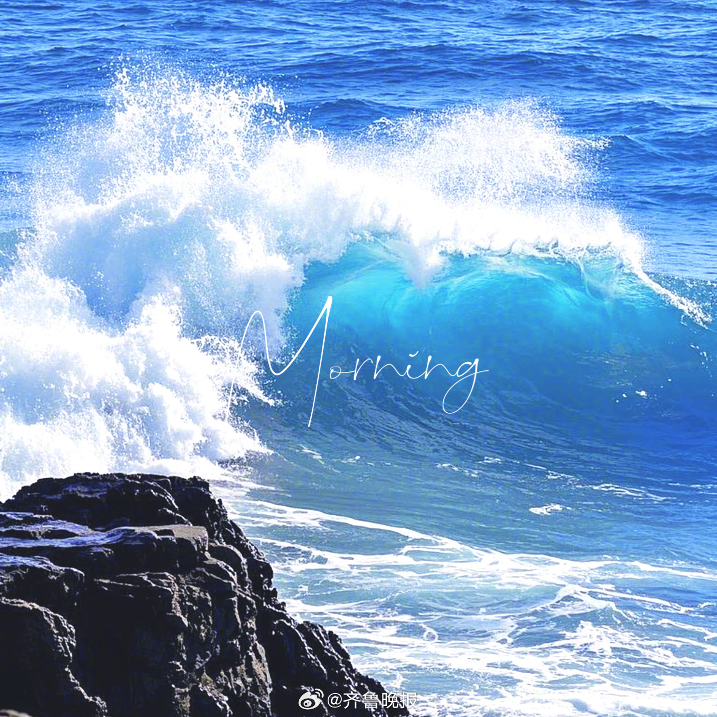 背对山海自成峰峦#早安#