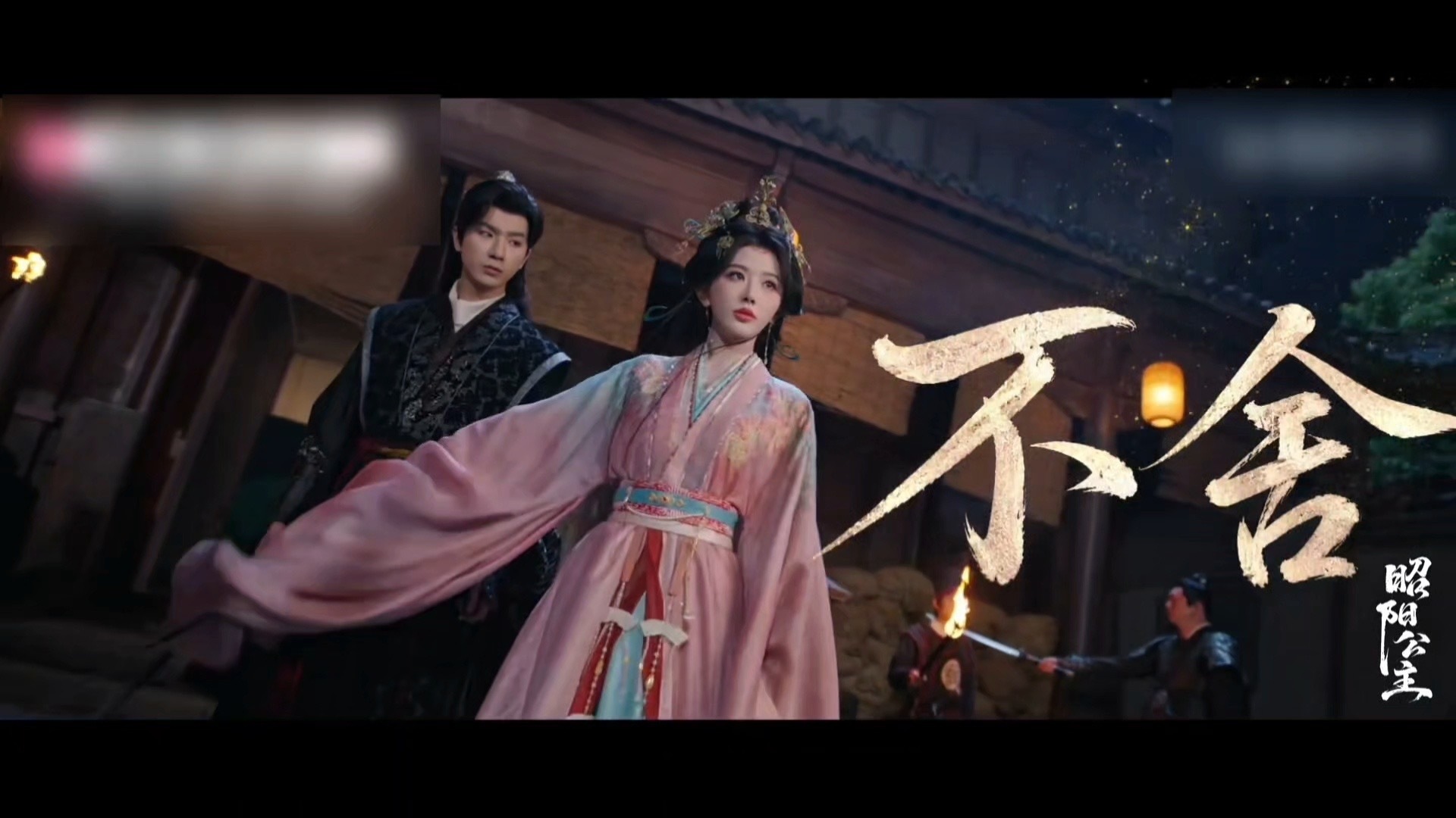孔雪儿逐玉后首个女主剧 搞事业的黑莲花谁不爱看啊！孔雪儿这次颠覆甜美形象挑战权谋