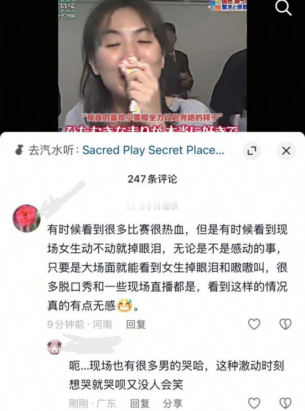 : 无感还要打这么一大段[允悲] ​​​