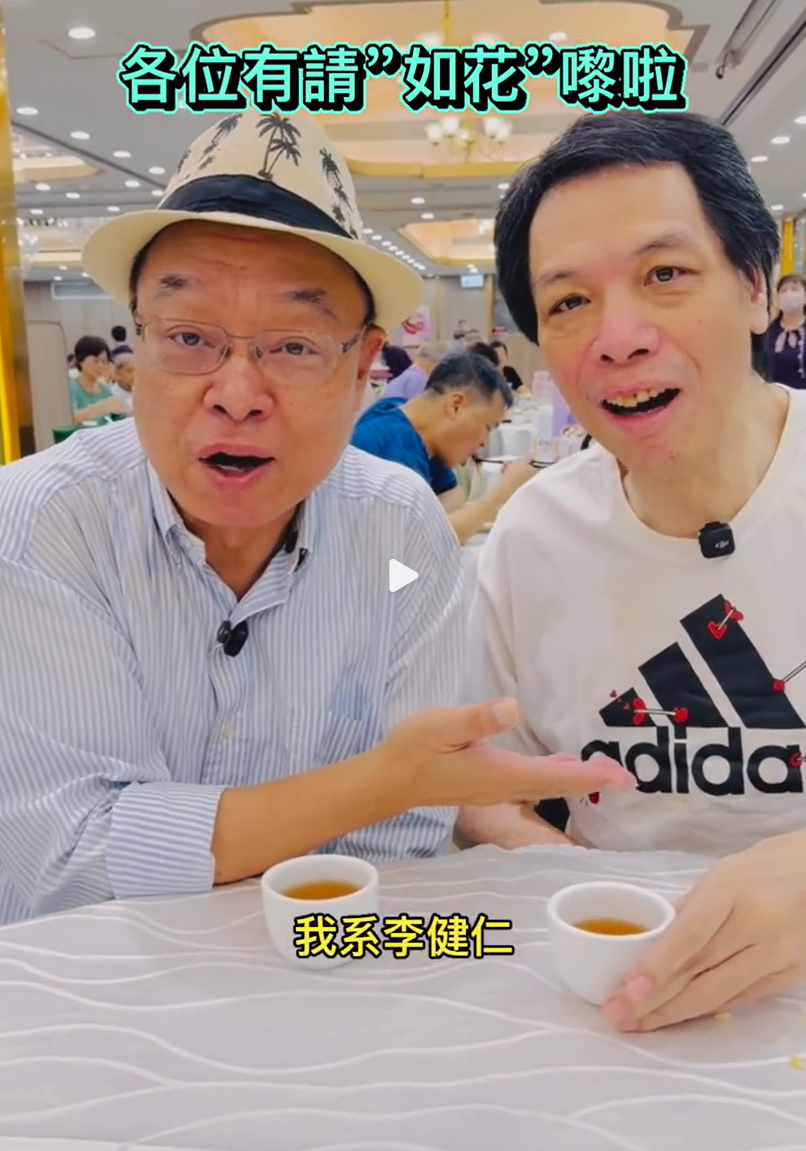 “如花”李健仁，自从生病之后，衰老了不少，保重身体啊。 ​​​