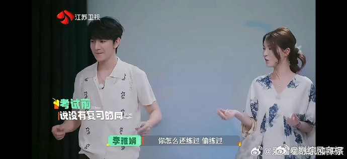 夏之光高卿尘团播初体验 全程沉浸式吃瓜结果秒变主角，这个反转也太好笑了，两个人临