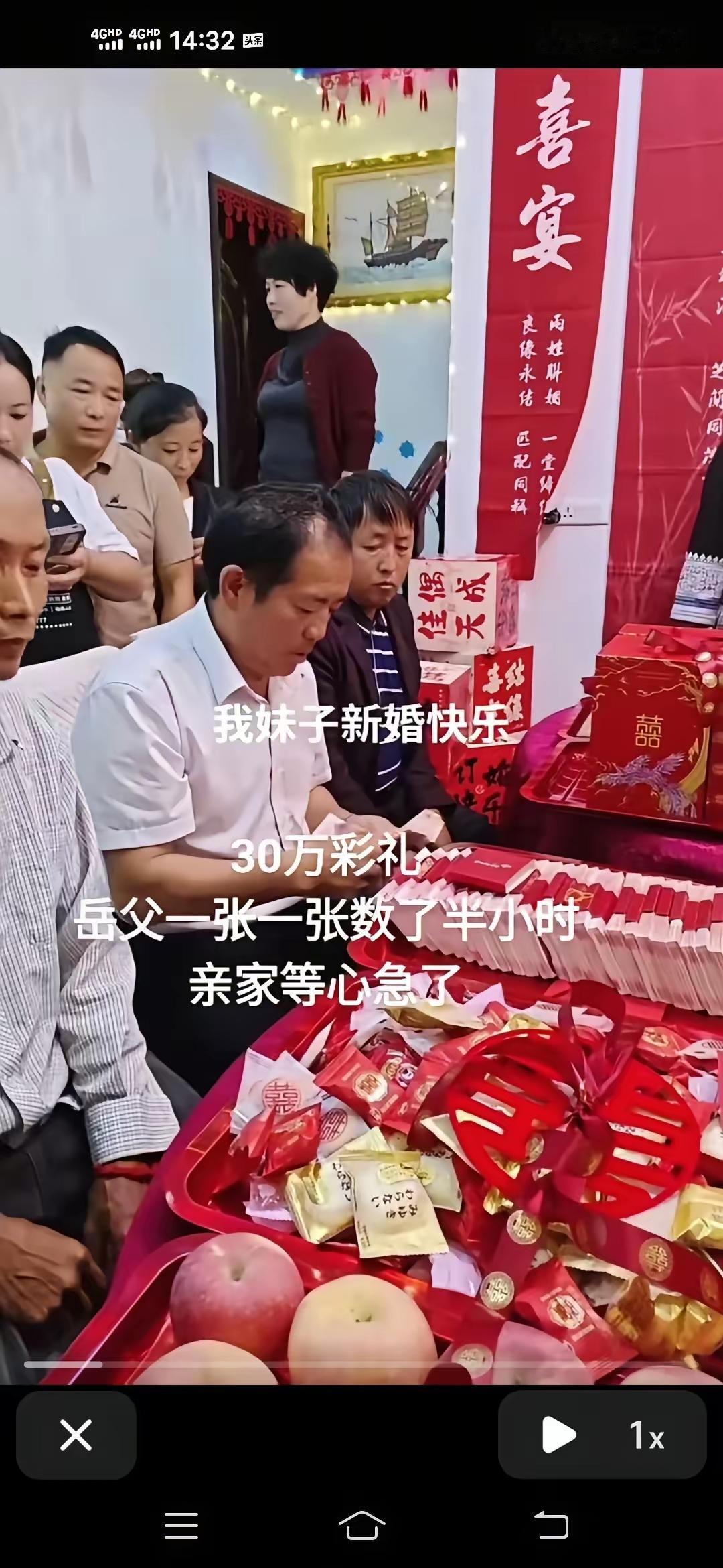 他怎么也数上了？
也太黑心，见钱眼开了，赤裸裸的卖女儿啊！此行为是一个父亲干的吗