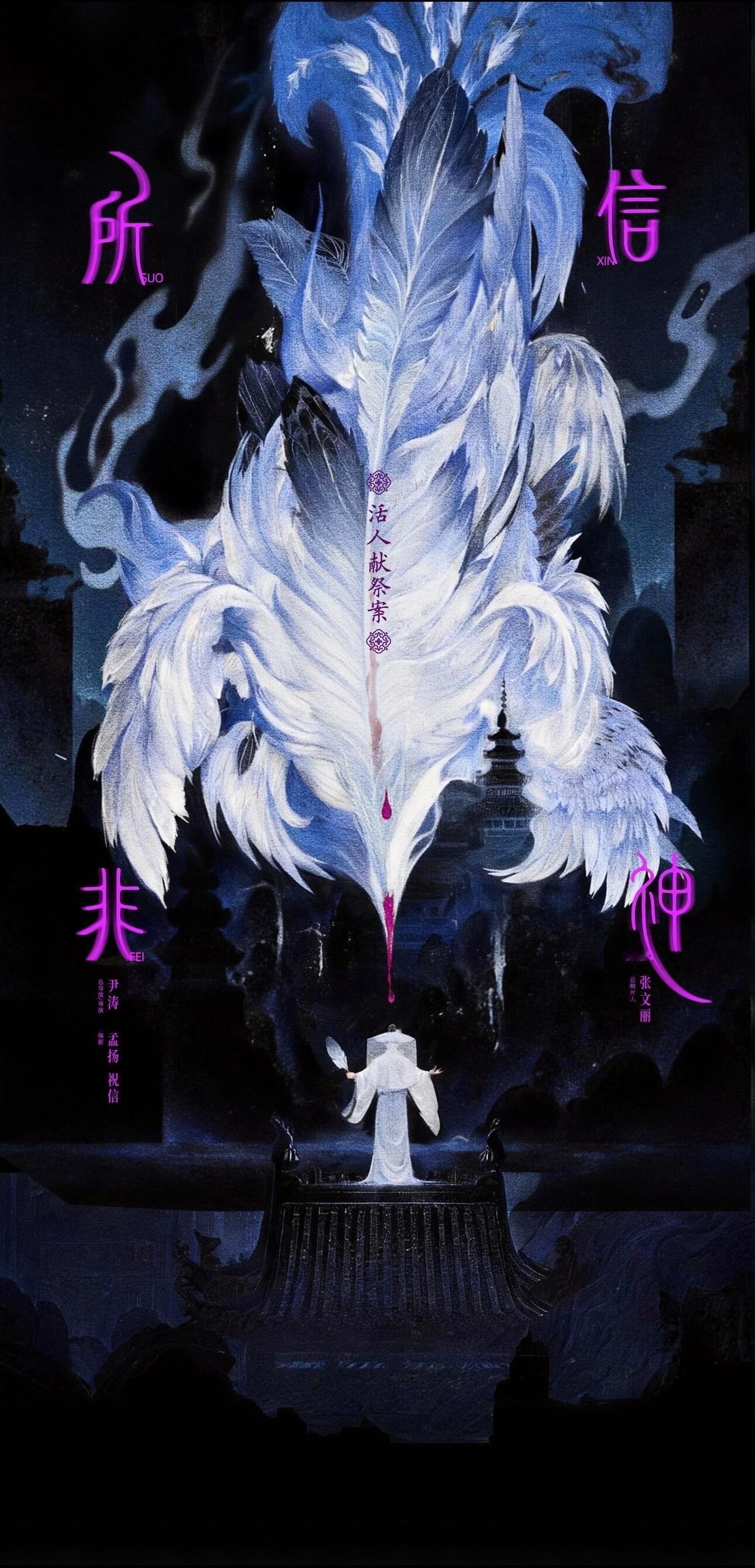 我去 刷到了一组很牛的唐宫海报 