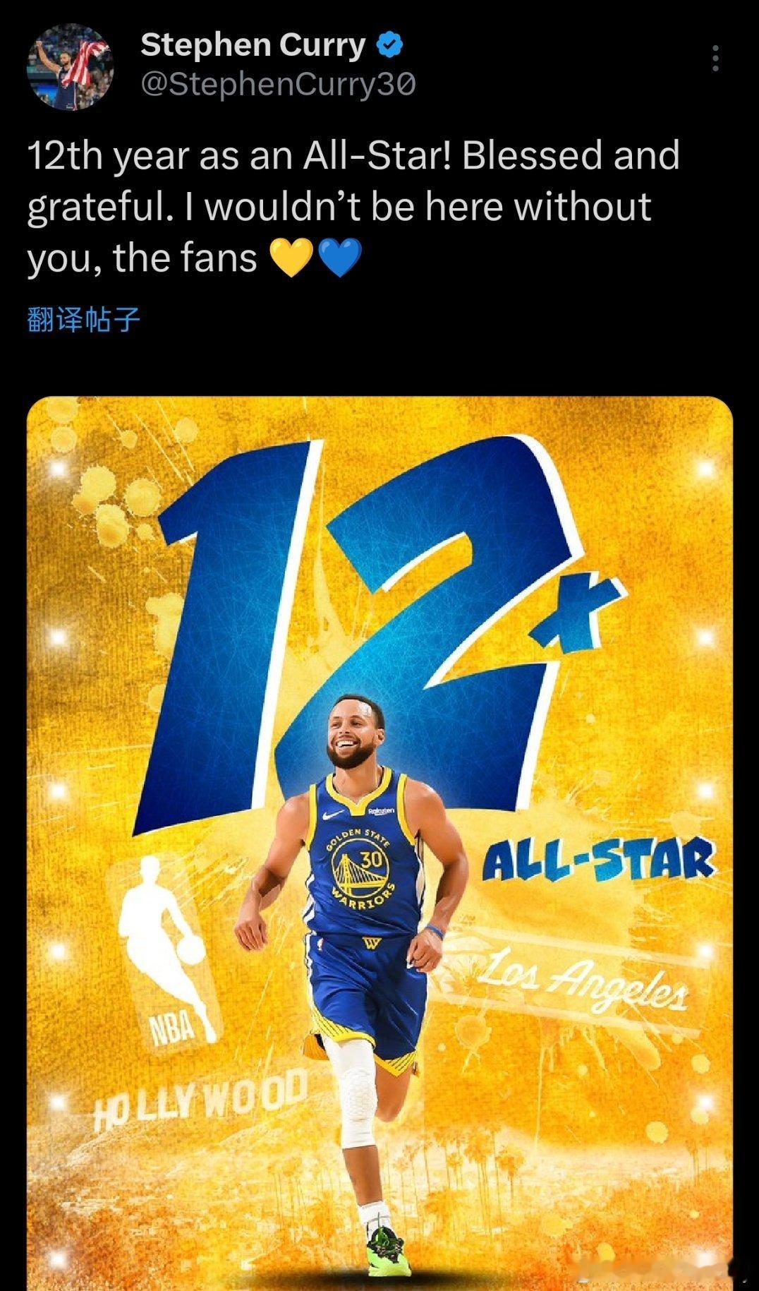 库里发推感激球迷投票：第12次入选全明星！心怀感恩与荣幸。没有你们这些球迷的支持